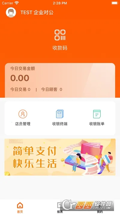 С���ƹ�(�̻���������)v2.16.8 �ֻ���