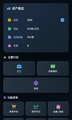 ���㿪ʼ���׸�(��ҵģ������)v1.0.0 �ֻ���