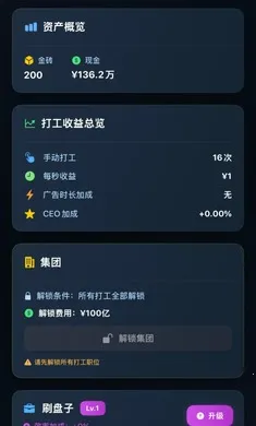 ���㿪ʼ���׸�(��ҵģ������)v1.0.0 �ֻ���