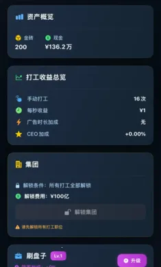 ���㿪ʼ���׸�(��ҵģ������)v1.0.0 �ֻ���