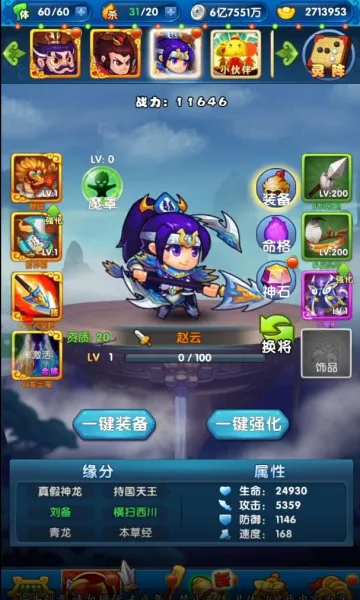 �������ɽ(ħ����������)v1.16.58 ��׿��