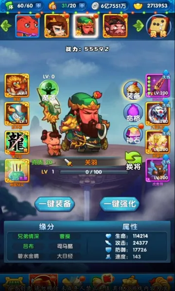 �������ɽ(ħ����������)v1.16.58 ��׿��