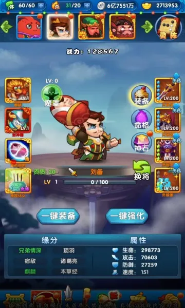 �������ɽ(ħ����������)v1.16.58 ��׿��