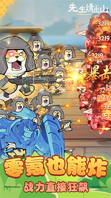 �������ɽ(ħ����������)v1.16.58 ��׿��