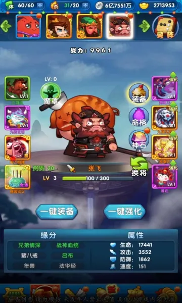 �������ɽ(ħ����������)v1.16.58 ��׿��