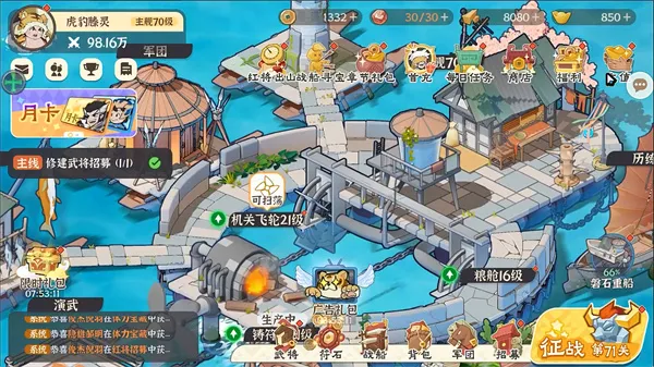 �������ɽ(ħ����������)