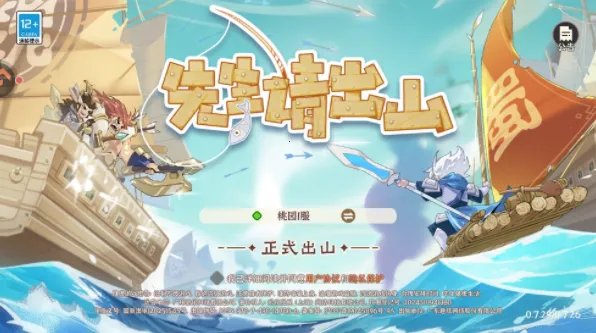 �������ɽ(ħ����������)