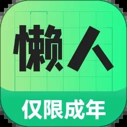 ���˼�ְ(��ְ�ҹ���ƽ̨)v1.0.20 ��Ѱ�