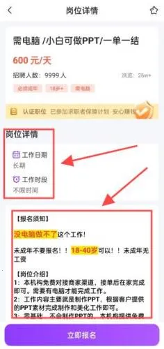 ���˼�ְ(��ְ�ҹ���ƽ̨)