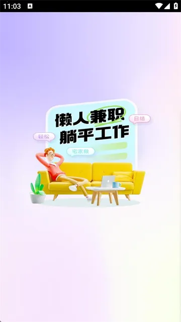 ���˼�ְ(��ְ�ҹ���ƽ̨)