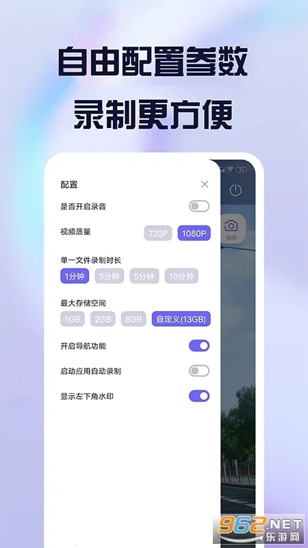 �����г���¼��(�г���¼����)v2.14.0 �ֻ���