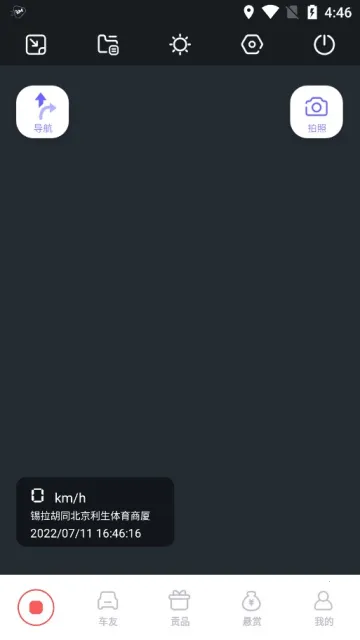 �����г���¼��(�г���¼����)