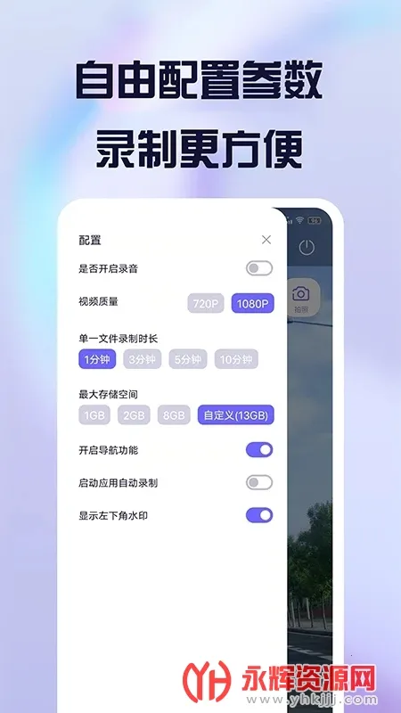 �����г���¼��(�г���¼����)