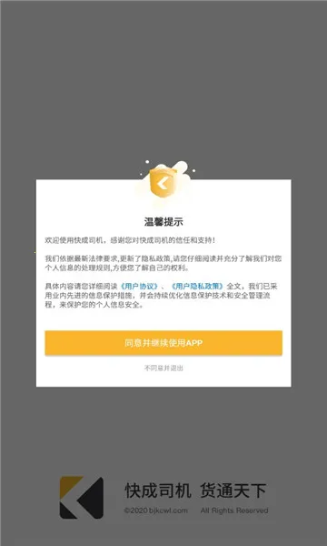 ���˾�������ֻ���v2.13.61 ��Ѱ�