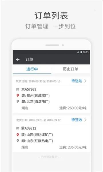 ���˾�������ֻ���v2.13.61 ��Ѱ�