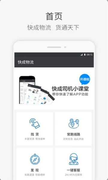 ���˾�������ֻ���v2.13.61 ��Ѱ�