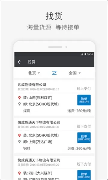 ���˾�������ֻ���v2.13.61 ��Ѱ�