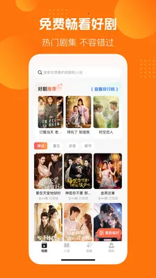 �����������(���׷��ƽ̨)v1.0.0 ��׿��