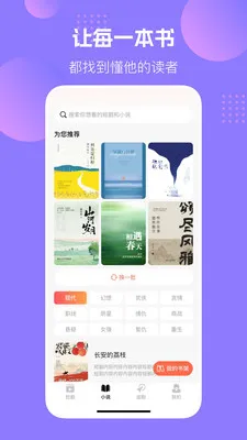 �����������(���׷��ƽ̨)v1.0.0 ��׿��