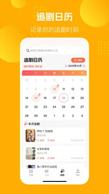 �����������(���׷��ƽ̨)v1.0.0 ��׿��