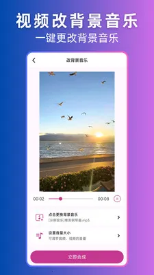 ��Ƶת��Ƶת������׿���ֻ���v2.1.0 ��Ѱ�