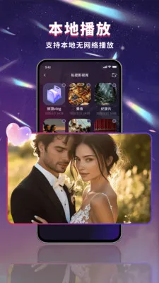 ������˽������(��˽�ļ�����)v1.0.0 ��׿��