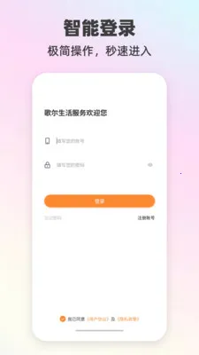 ����������׿���ֻ���v2.2.21 �ٷ�����