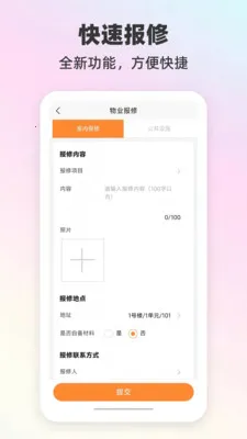 ����������׿���ֻ���v2.2.21 �ٷ�����