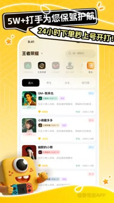 ��������2026�ٷ�����v1.0.6 �ٷ�����