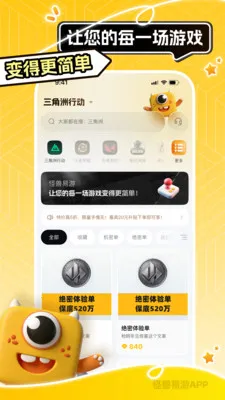 ��������2026�ٷ�����v1.0.6 �ٷ�����