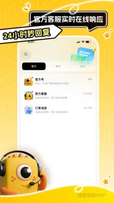 ��������2026�ٷ�����v1.0.6 �ٷ�����