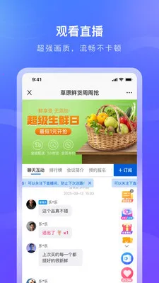 ����ʢ(�����Ļ�ƽ̨)v1.1.7 �ٷ�����