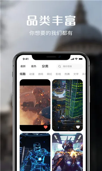 ���������������׿���ֻ���v1.0.1 ��׿��