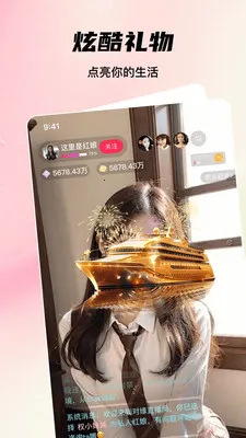 ����live��Ƶֱ��(��Ƶֱ�����淨)v1.2.5 ��׿��