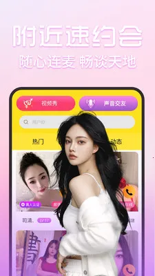 ����ҹ��2026�ٷ����°汾v1.9.8 �ֻ���