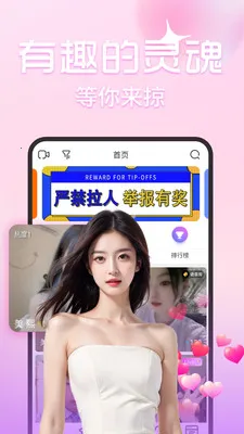 ����ҹ��2026�ٷ����°汾v1.9.8 �ֻ���