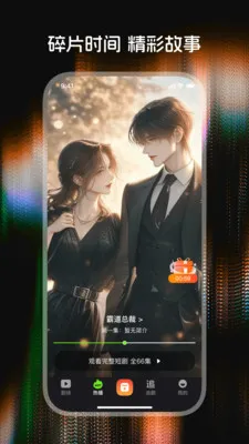 ������Ѷ̾簲׿���ֻ���v1.0.0 �ֻ���