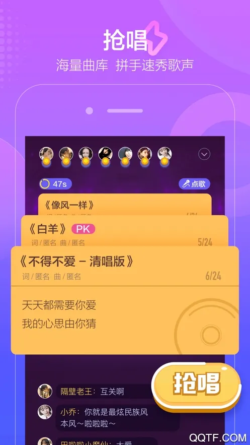 ˺�������ֻ���v6.16.2 �ֻ���