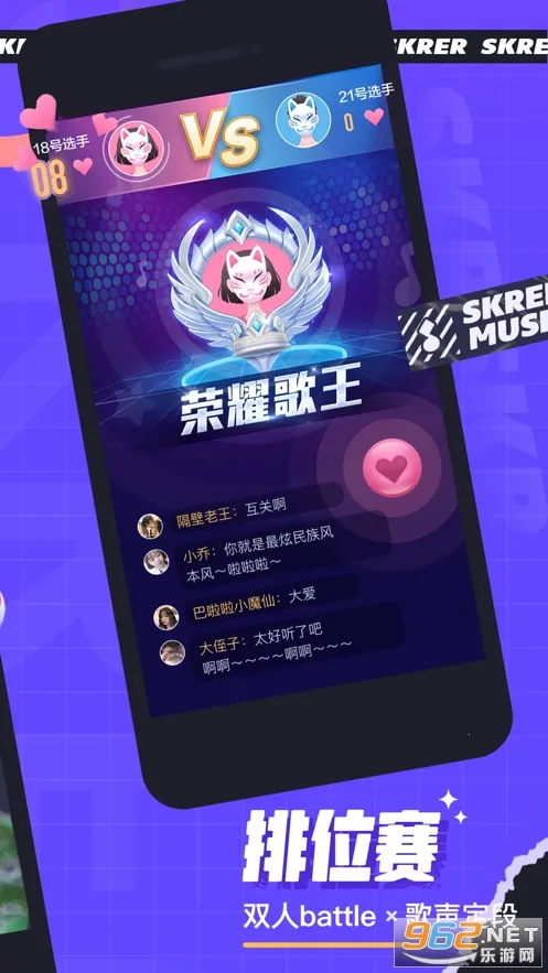 ˺�������ֻ���v6.16.2 �ֻ���