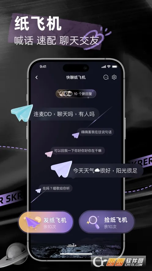 ˺�������ֻ���v6.16.2 �ֻ���