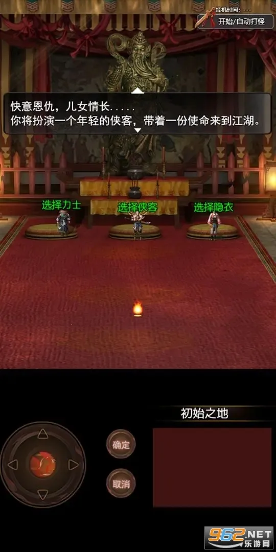 ������Ե2026���°汾v14.0.0 �ֻ���