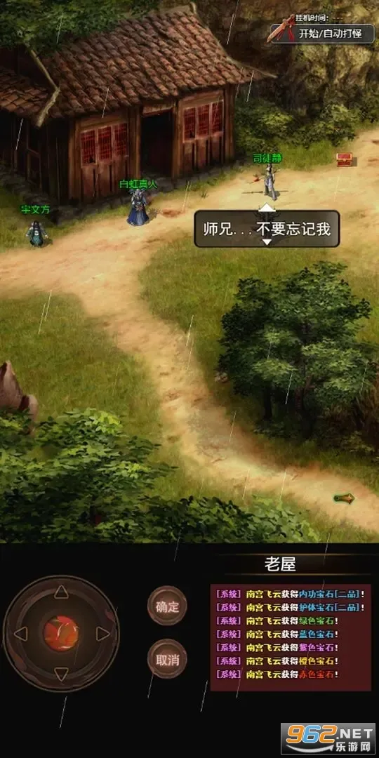 ������Ե2026���°汾v14.0.0 �ֻ���