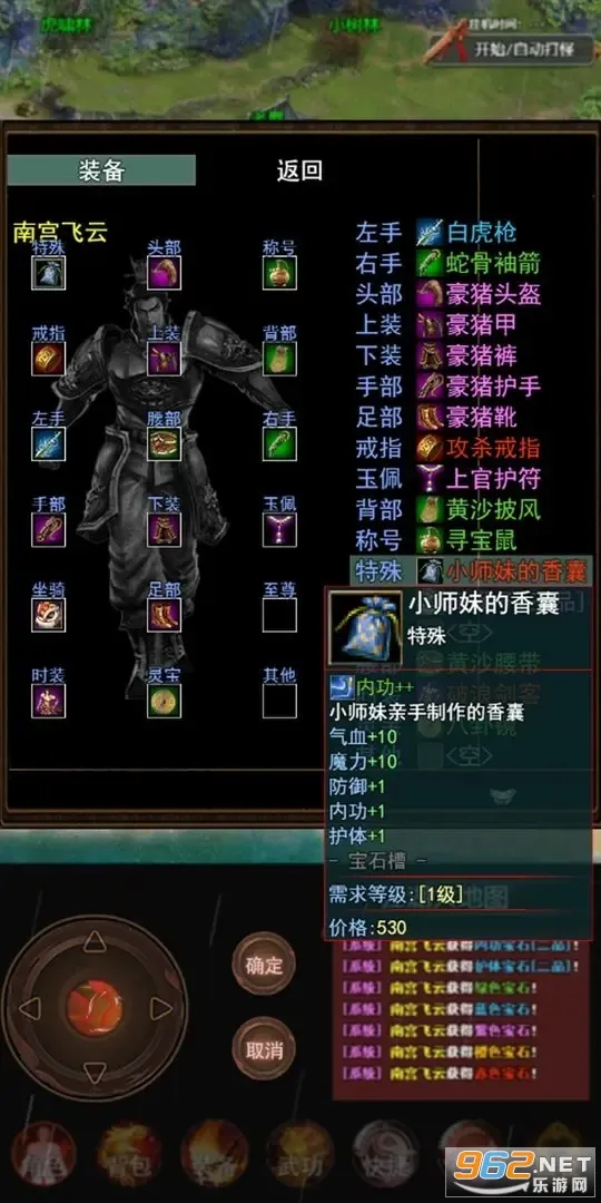 ������Ե2026���°汾v14.0.0 �ֻ���