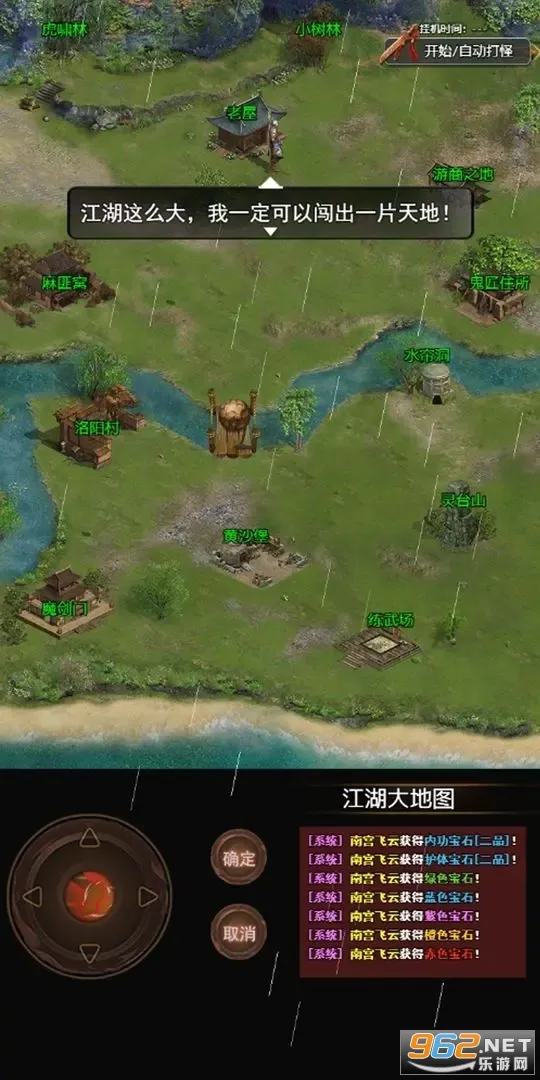 ������Ե2026���°汾v14.0.0 �ֻ���