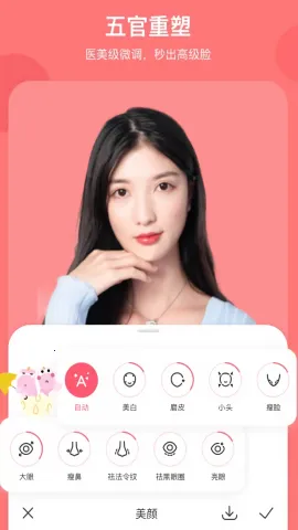 �ɰ���������ͼ(ͼƬ�༭����)v5.4.6 �ٷ�����