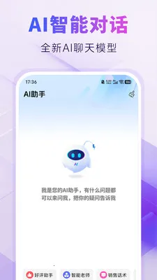 AIPPT�Զ�����(AI���ܰ칫ƽ̨)v1.0.4 ��Ѱ�