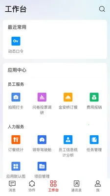 ����HiveDone2026���°汾v1.4.5 ��Ѱ�