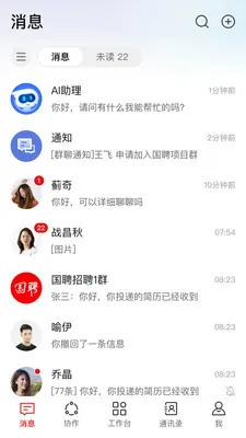 ����HiveDone2026���°汾v1.4.5 ��Ѱ�