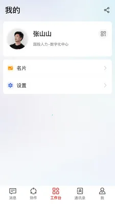 ����HiveDone2026���°汾v1.4.5 ��Ѱ�