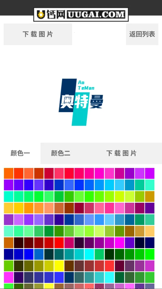 u钙网2026下载安装 u钙网2026下载安装